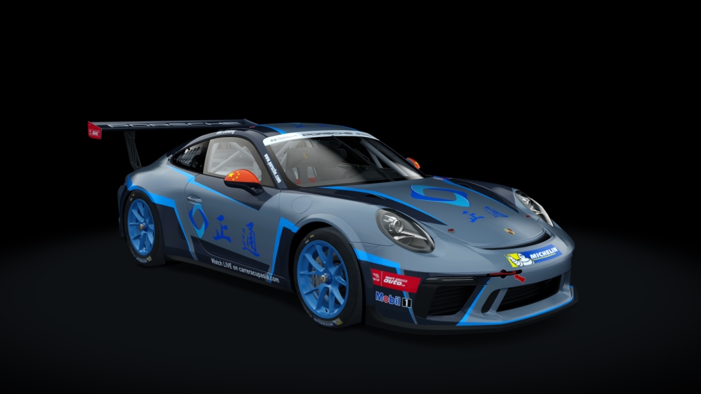 Porsche 911 GT3 Cup 2017, skin PCCA2018_Bao