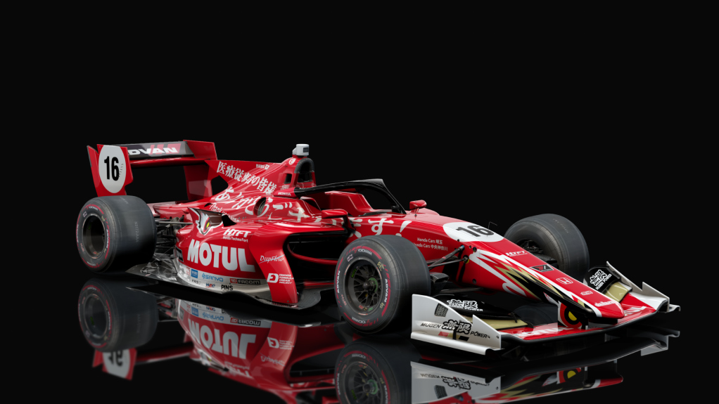 Formula RSS Supreme, skin 16_Mugen