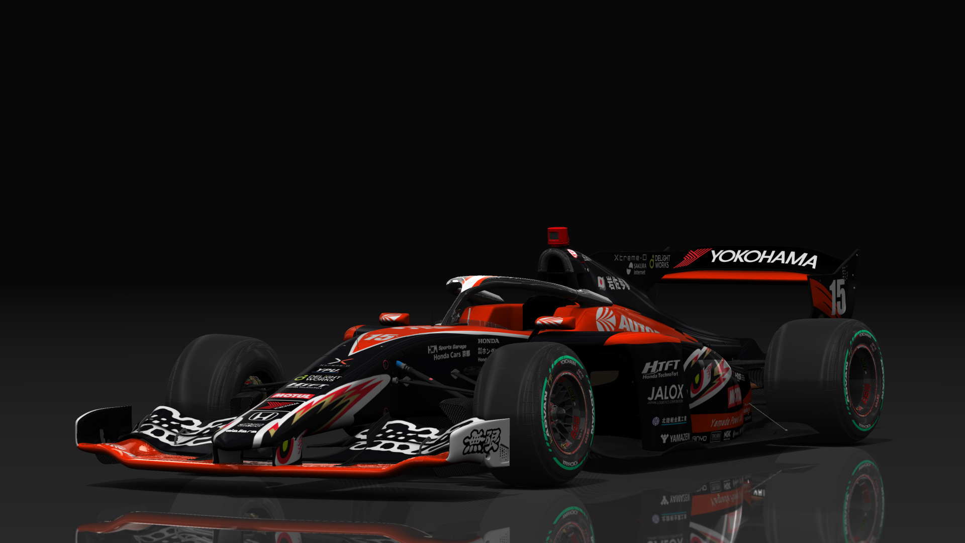 Car Skin